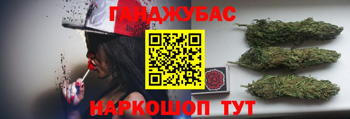 Меф МЯУ МЯУ   КОКАИН  МДМА  ГАШ  Марихуана  Пенза  Вход с VPN 