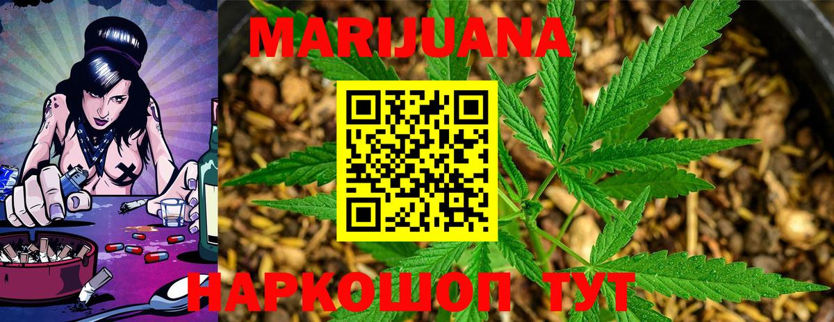 Марихуана тримм  Марихуана конопля  Марихуана ГИДРОПОН  Пенза 